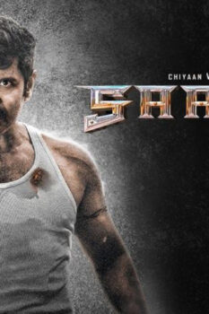 مشاهدة فيلم Saamy Square 2018 مترجم HD