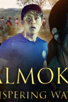 مشاهدة فيلم Salmokji: Whispering Water 2026 مترجم HD
