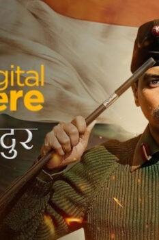 مشاهدة فيلم Sam Bahadur 2023 مترجم HD