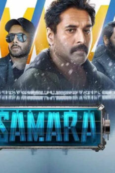 مشاهدة فيلم Samara 2023 مترجم HD