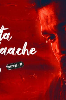 مشاهدة فيلم Sapta Sagaradaache Ello: Side B 2023 مترجم HD