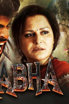 مشاهدة فيلم Sarabha 2018 مترجم HD