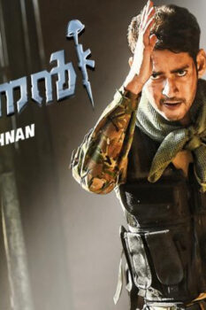 مشاهدة فيلم Sarileru Neekevvaru 2020 مترجم HD