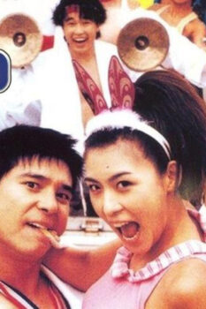مشاهدة فيلم Sex Is Zero 2002 مترجم HD