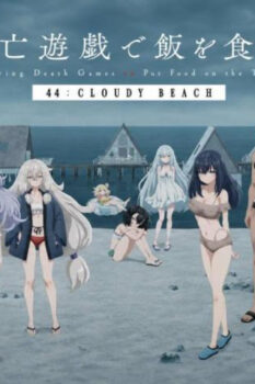 مشاهدة فيلم Shibou Yuugi de Meshi wo Kuu. 44: Cloudy Beach 2026 مترجم HD