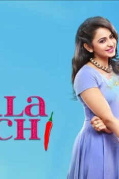 مشاهدة فيلم Shimla Mirchi 2020 مترجم HD