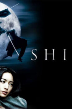 مشاهدة فيلم Shinobi: Heart Under Blade 2005 مترجم HD