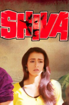 مشاهدة فيلم Shiva 1989 مترجم HD