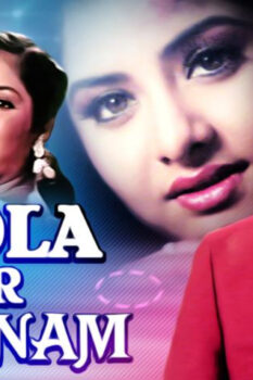 مشاهدة فيلم Shola Aur Shabnam 1992 مترجم HD