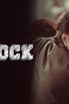 مشاهدة فيلم Shylock 2020 مترجم HD