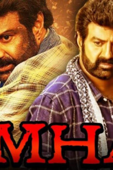 مشاهدة فيلم Simha 2010 مترجم HD