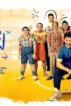 مشاهدة فيلم Sitaare Zameen Par 2025 مترجم HD