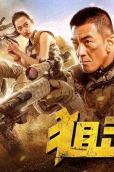 مشاهدة فيلم Sniper 2020 مترجم HD