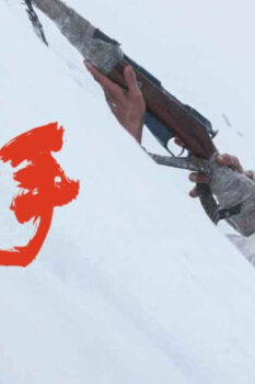 مشاهدة فيلم Snipers 2022 مترجم HD