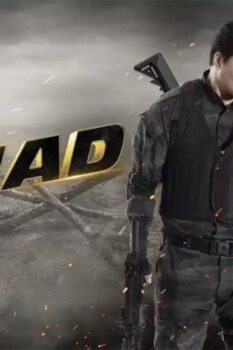 مشاهدة فيلم Squad 2021 مترجم HD