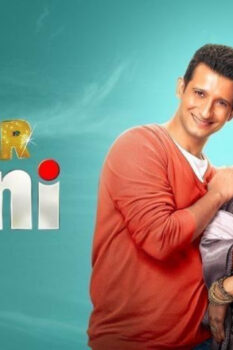 مشاهدة فيلم Super Nani 2014 مترجم HD