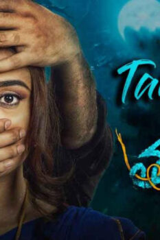 مشاهدة فيلم Tantiram 2023 مترجم HD