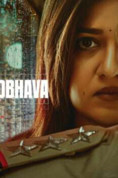 مشاهدة فيلم Tatsama Tadbhava 2023 مترجم HD