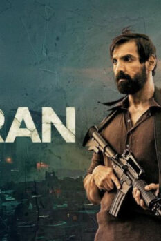 مشاهدة فيلم Tehran 2025 مترجم HD