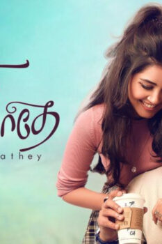 مشاهدة فيلم Thalli Pogathey 2021 مترجم HD