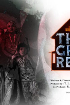 مشاهدة فيلم The Ghost Resort 2021 مترجم HD