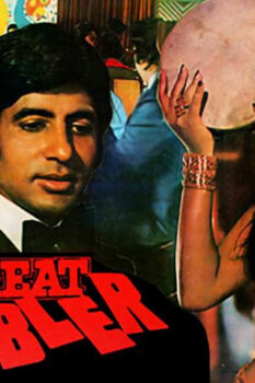 مشاهدة فيلم The Great Gambler 1979 مترجم HD