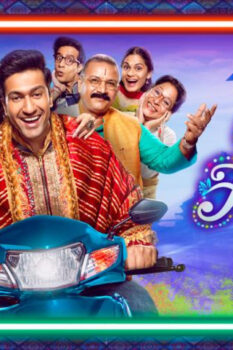 مشاهدة فيلم The Great Indian Family 2023 مترجم HD