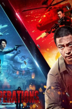 مشاهدة فيلم The Hunting Operations 2021 مترجم HD