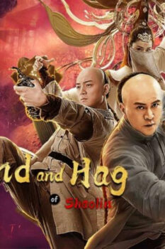 مشاهدة فيلم The Legend and Hag of Shaolin 2021 مترجم HD