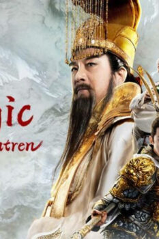 مشاهدة فيلم The Magic Lotus Lantern 2021 مترجم HD