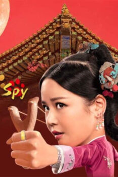 مشاهدة فيلم The Miracle Spy 2021 مترجم HD