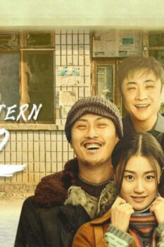 مشاهدة فيلم The Northeastern Bro 2021 مترجم HD