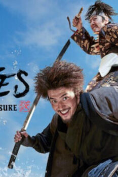 مشاهدة فيلم The Pirates: The Last Royal Treasure 2022 مترجم HD