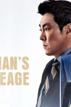 مشاهدة فيلم The Policeman’s Lineage 2022 مترجم HD
