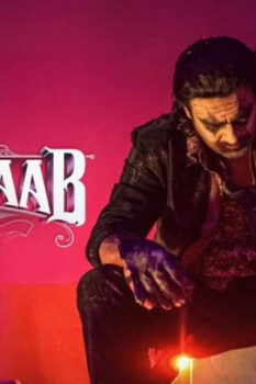 مشاهدة فيلم The RajaSaab 2026 مترجم HD