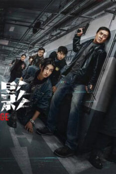 مشاهدة فيلم The Shadow’s Edge 2025 مترجم HD