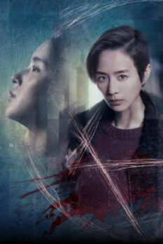 مشاهدة فيلم The Soul 2021 مترجم HD