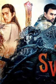 مشاهدة فيلم The Sword 2021 مترجم HD
