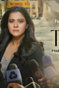 مشاهدة فيلم The Trial 2023 مترجم HD