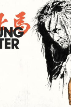 مشاهدة فيلم The Young Master 1980 مترجم HD