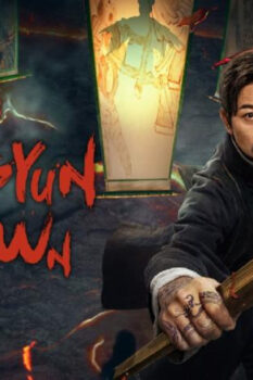 مشاهدة فيلم The mysterious story of Longyun Town 2022 مترجم HD