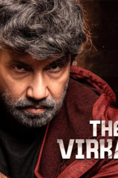مشاهدة فيلم Theerpugal Virkapadum 2021 مترجم HD