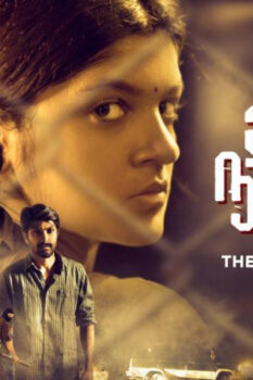 مشاهدة فيلم Theethum Nandrum 2021 مترجم HD