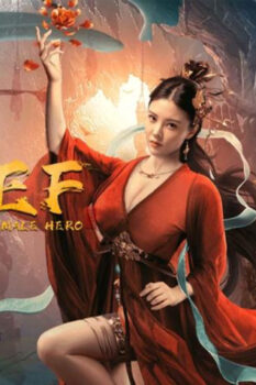 مشاهدة فيلم Thief Heroine 2021 مترجم HD