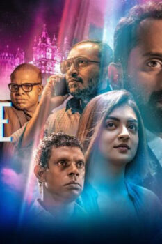 مشاهدة فيلم Trance 2020 مترجم HD