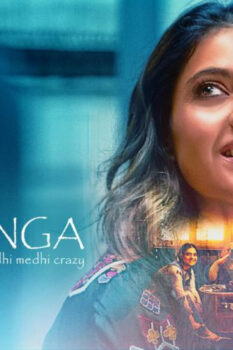 مشاهدة فيلم Tribhanga 2021 مترجم HD