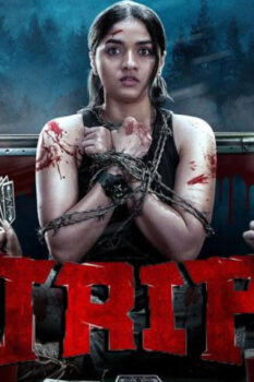 مشاهدة فيلم Trip 2021 مترجم HD