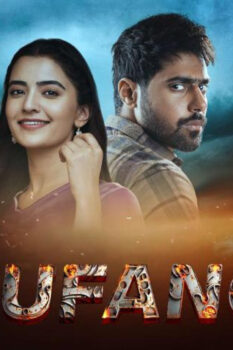 مشاهدة فيلم Tufang 2023 مترجم HD