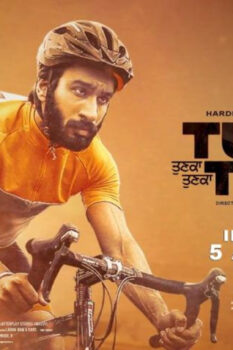 مشاهدة فيلم Tunka Tunka 2021 مترجم HD