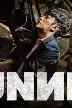 مشاهدة فيلم Tunnel 2016 مترجم HD